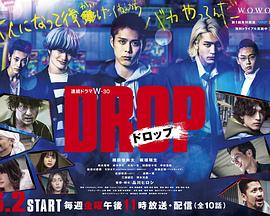 剽悍少年免费观看