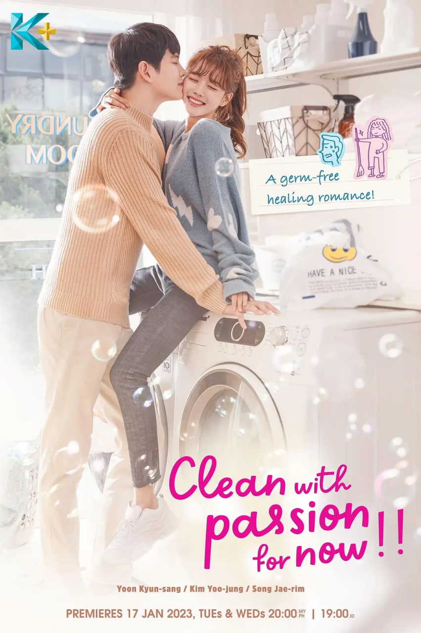 先热情地清扫！！免费观看