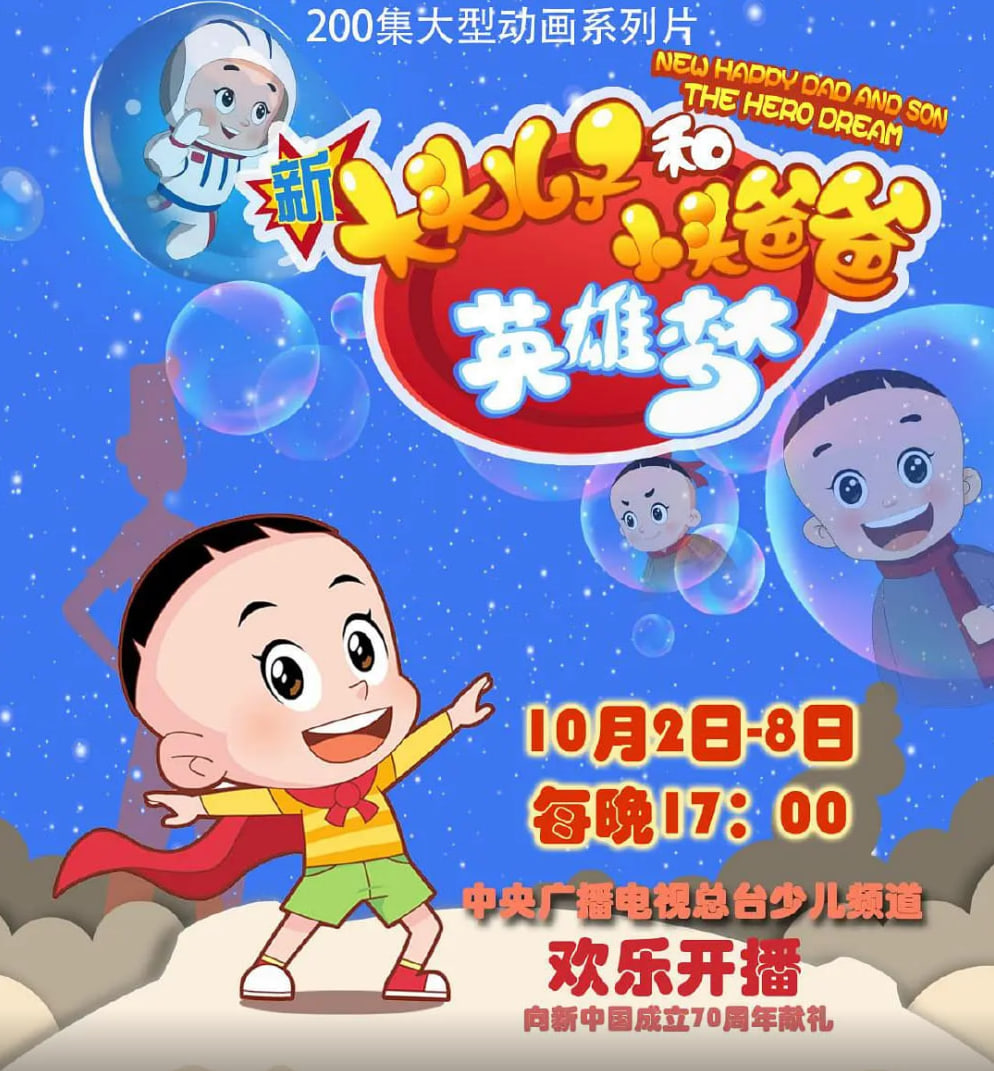 肉番动漫大全免费观看